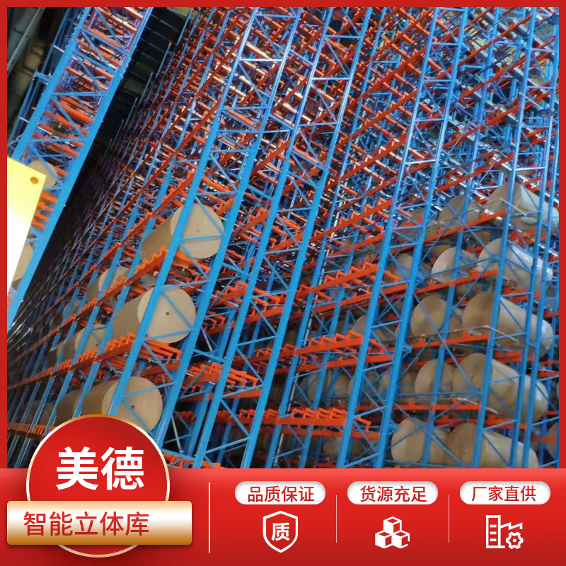 全向AGV 立体仓库管理国德智能自动化运输系统