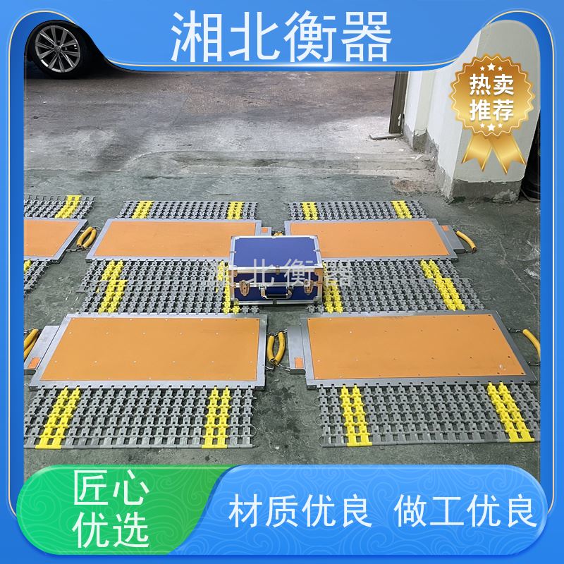 便携式称重仪 50吨80吨100吨 轴重仪可移动 无线地磅电子秤