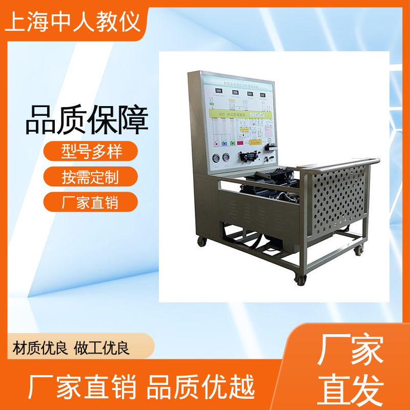 中人 可非标定制 汽车高压共轨柴油发动机维修 教具 支持合作开发