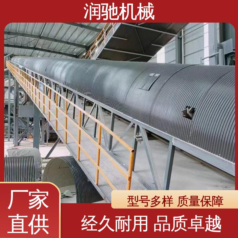 润驰供应 采石场用 皮带机密封罩 弓形波浪 轻质高强 