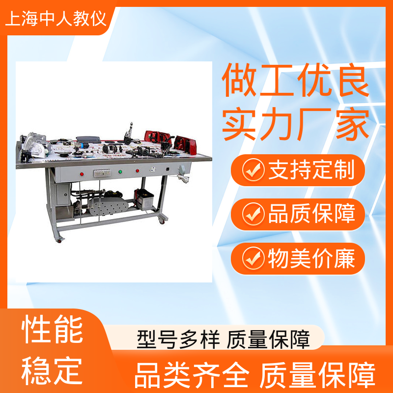 中人 实训台 支持合作开发 直喷发动机+双离合器变速器 可非标定制