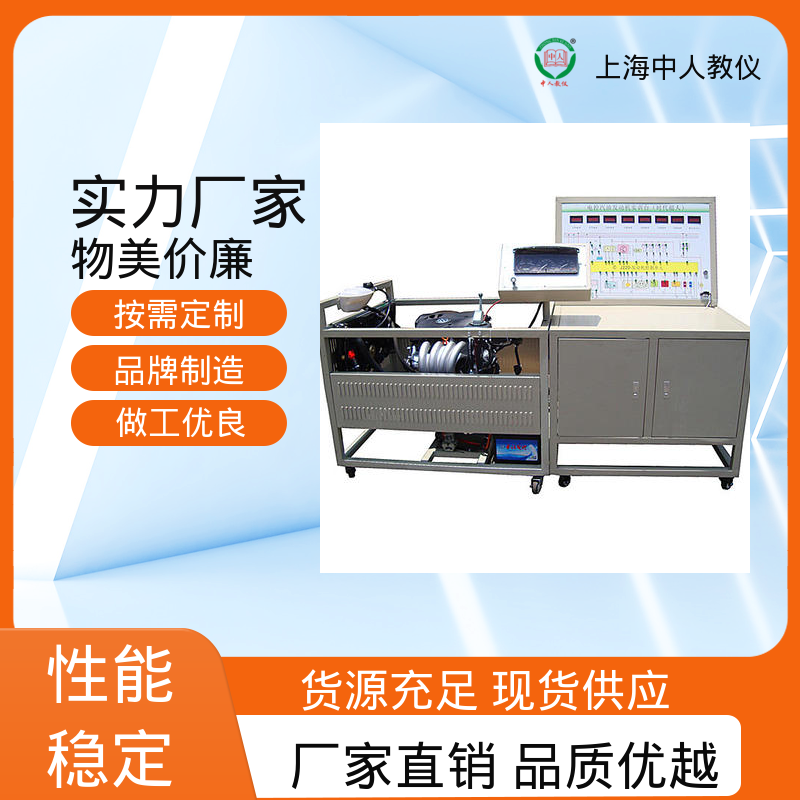 实训装置 支持合作开发 可非标定制 机械式离合器 中人