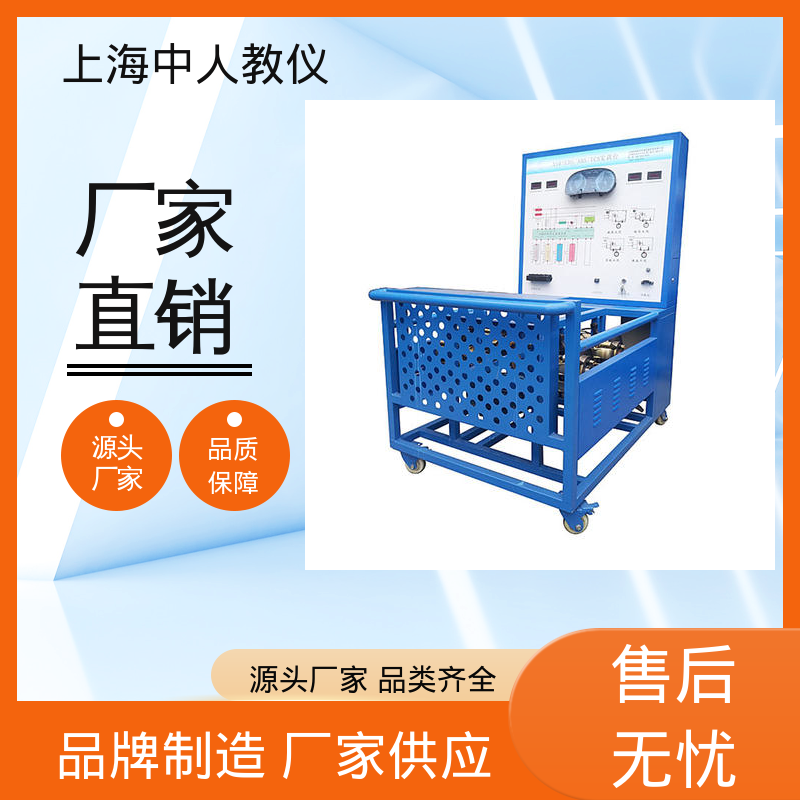 可非标定制 教具 发动机故障诊断与排除考核 支持合作开发 中人