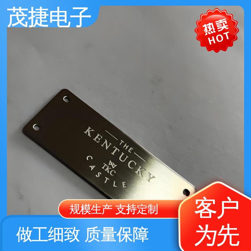 持久耐用 色泽光亮 金属铭牌 冲压凹凸拉丝门 茂捷供应