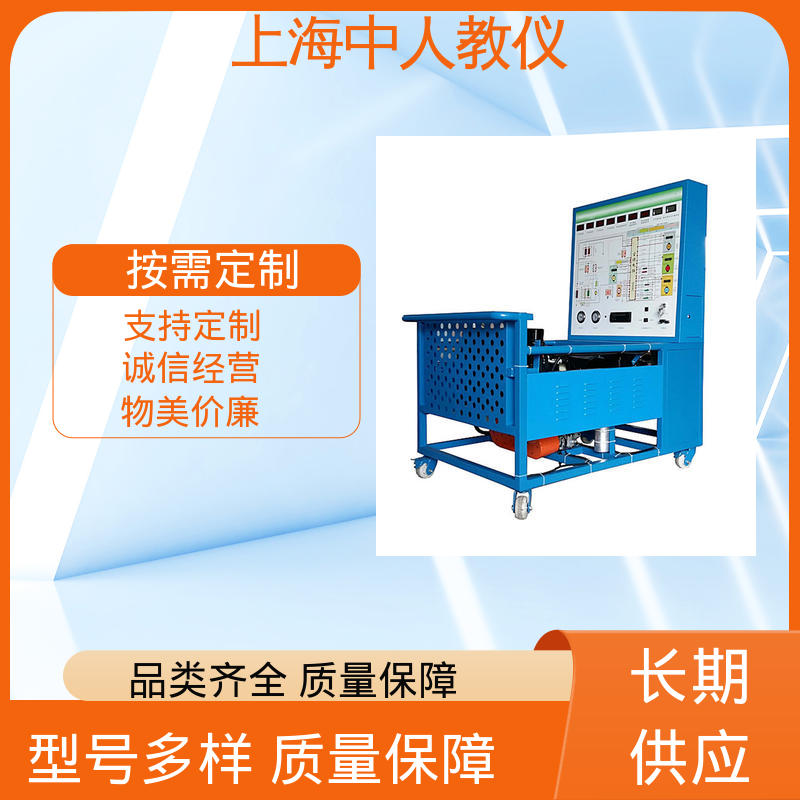 教具 可非标定制 汽车自动空调 支持合作开发 中人