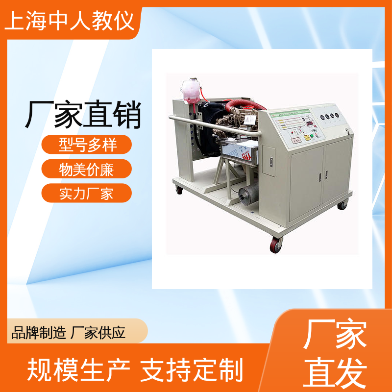 实训台 支持合作开发 可非标定制 汽修空调考工 中人