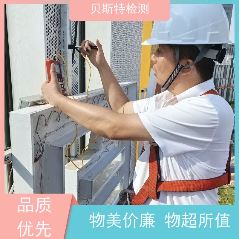 西 安 广告牌检测 招牌牌匾安全鉴定 酒店LOGO字检测 多年经验 定制服务