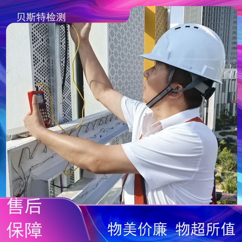 商 洛 广告牌检测 楼顶发光字广告牌 第三方认证报告