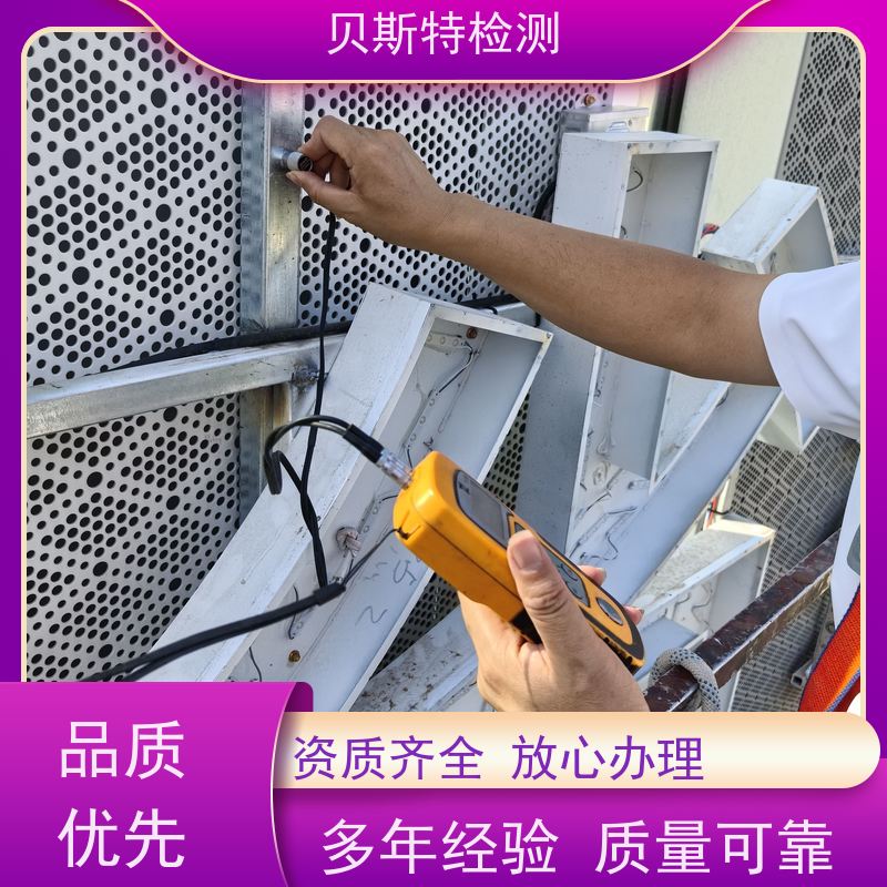 汉 中 广告牌检测 楼顶发光字广告牌 CMA资质 报告全国可用
