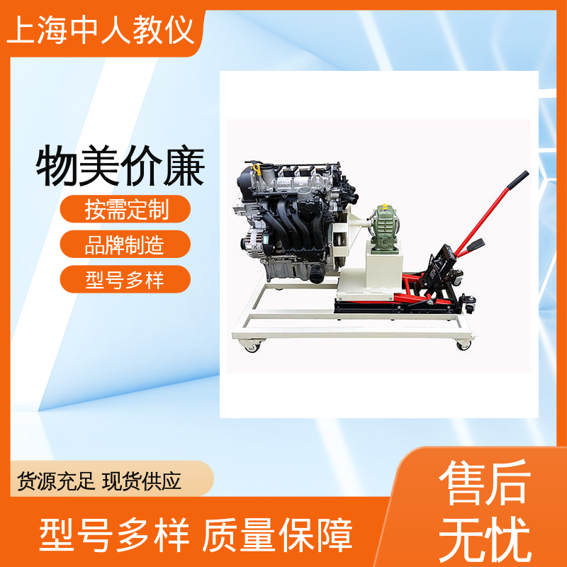 自动变速器翻转架 实训装置 支持合作开发 可非标定制 中人