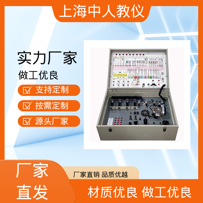 支持合作开发 汽车驱动与传动系统 可非标定制 实训台 中人