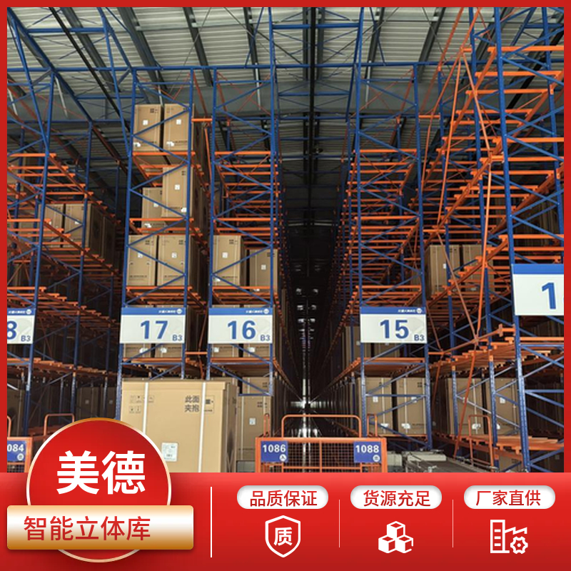 立体仓库管理专用国德智能自动化仓储设备系统