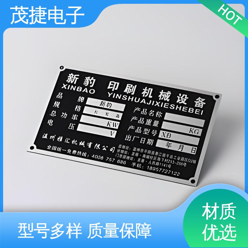 UV打印 LOGO定制 学校植物介绍牌 铜牌 茂捷电子