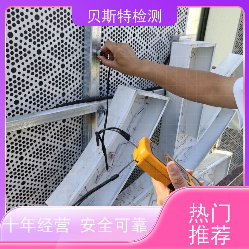 安 康 广告牌检测 安全性鉴定保障行人安全 CMA资质 报告全国可用