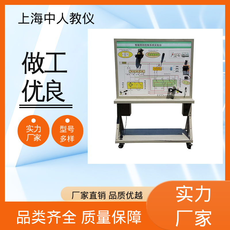 中人 教具 可非标定制 支持合作开发 汽车电动车门系统