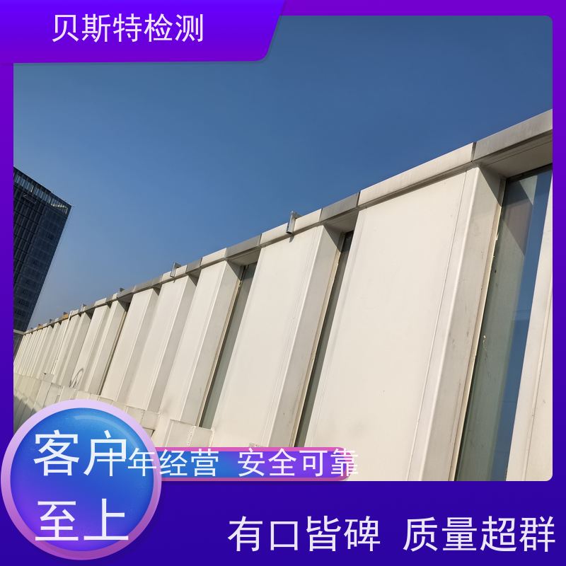陕 西 广告牌检测 商场广告牌检测 大型广告牌检测 第三方认证报告