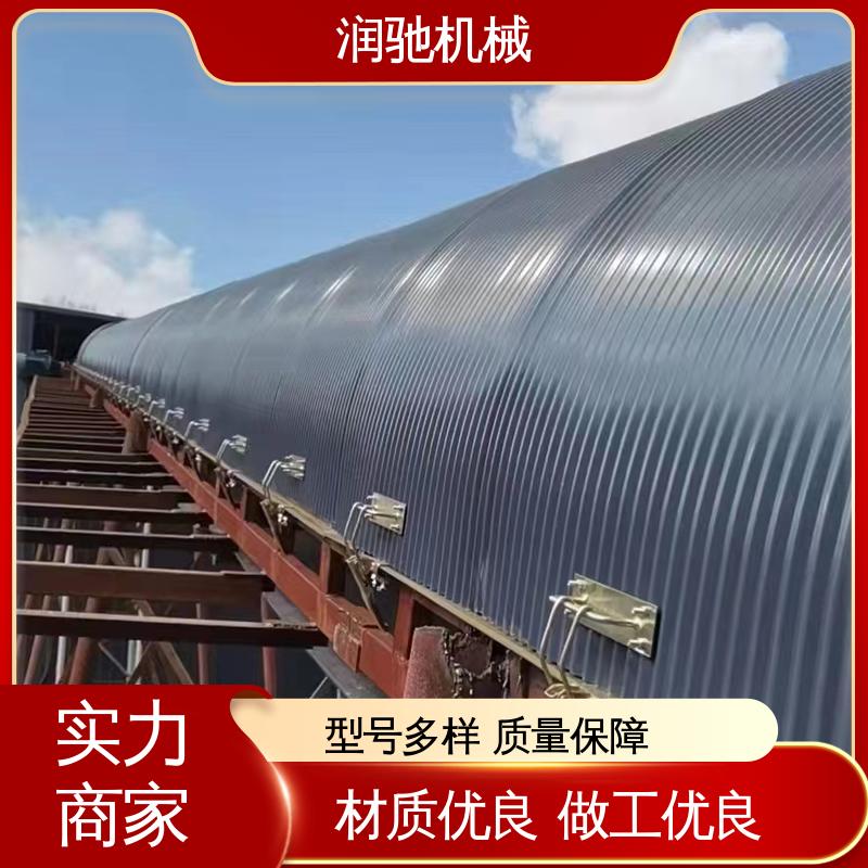皮带机跑偏罩 弓形波浪 建材厂 方便拆卸 润驰供应
