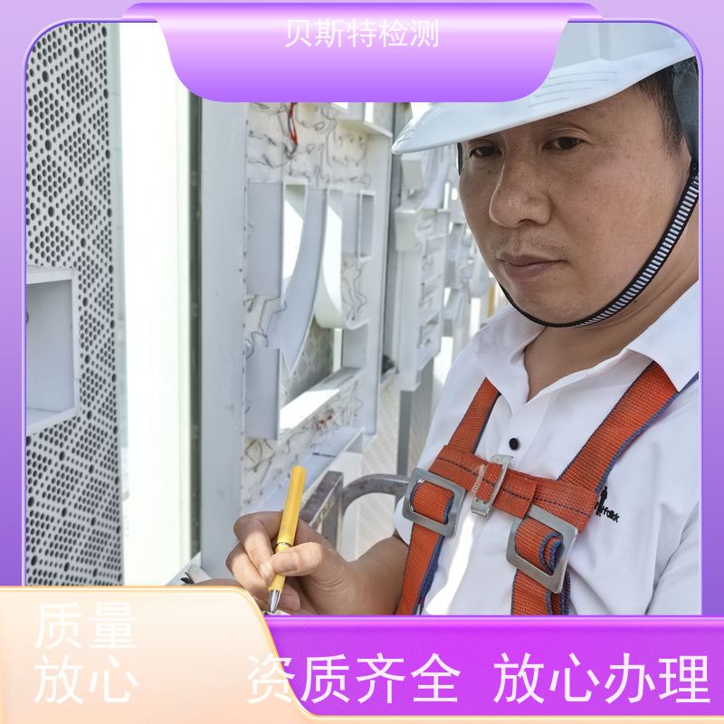 咸 阳 广告牌检测 楼顶发光字广告牌 CMA资质 报告全国可用