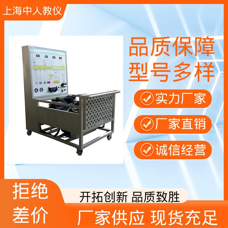 氙气大灯自动调整系统 可非标定制 实训平台 支持合作开发 中人