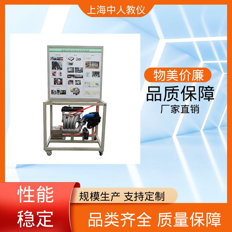 中人 液压式膜片弹簧离合器 可非标定制 实训装置 支持合作开发