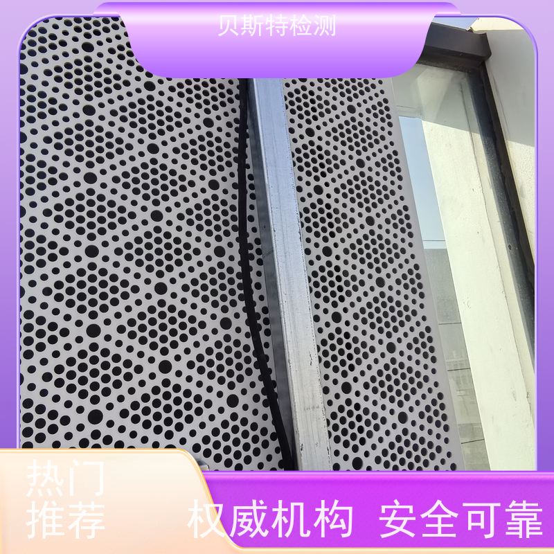 汉 中 广告牌检测 招牌牌匾安全鉴定 酒店LOGO字检测 多年经验 定制服务