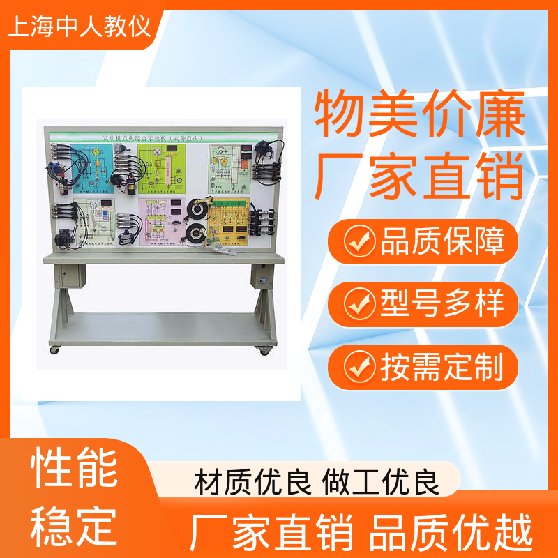 可非标定制 支持合作开发 发动机+变速器一体化维修 实训台 中人