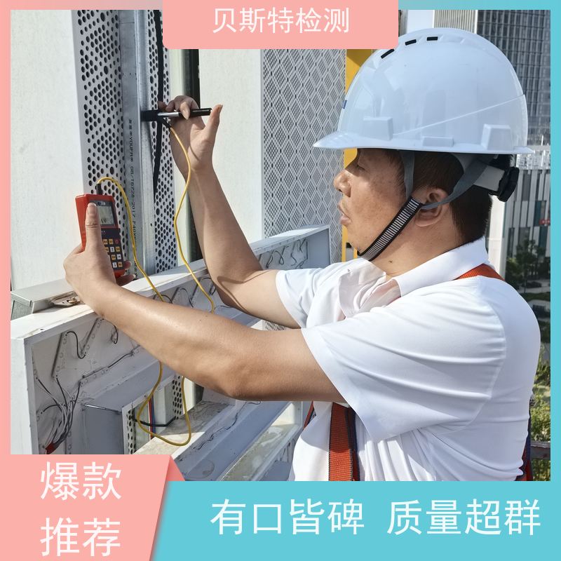 陕 西 广告牌检测 楼顶发光字广告牌 CMA资质 报告全国可用
