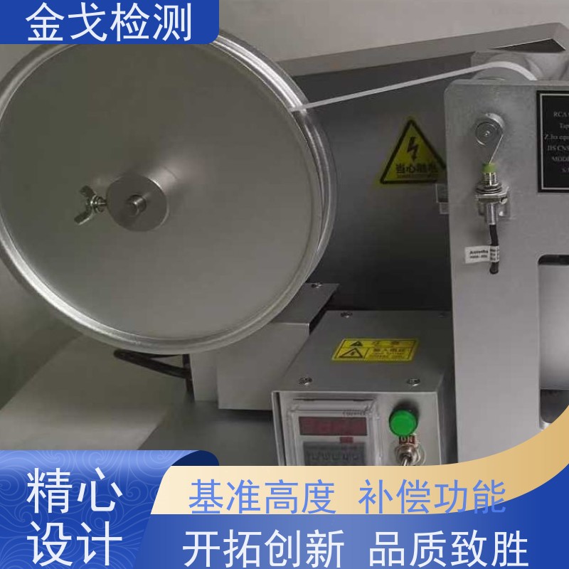 按键类摩擦耐磨损试验机 用表面磨耗测试仪 按需求定制
