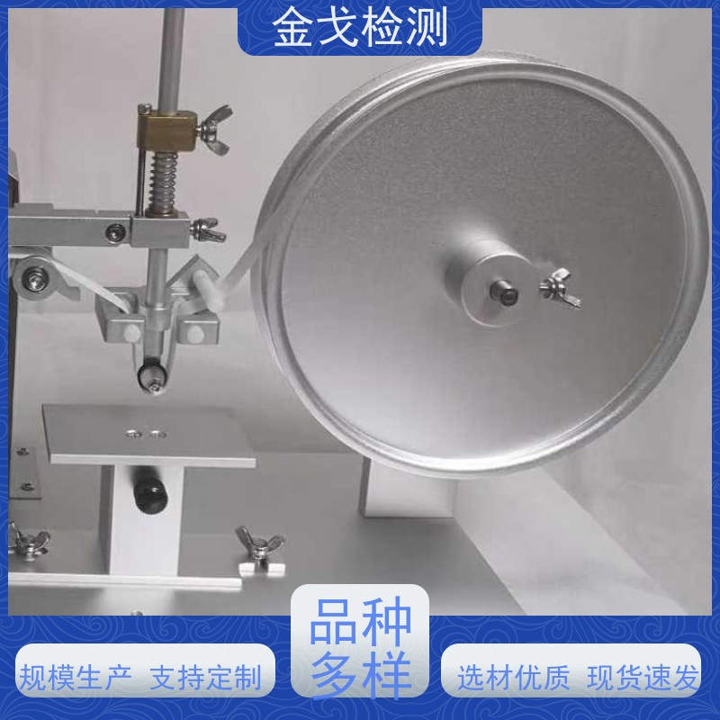  磨擦试验机专用纸带 快速评定耐磨性能 按需求定制