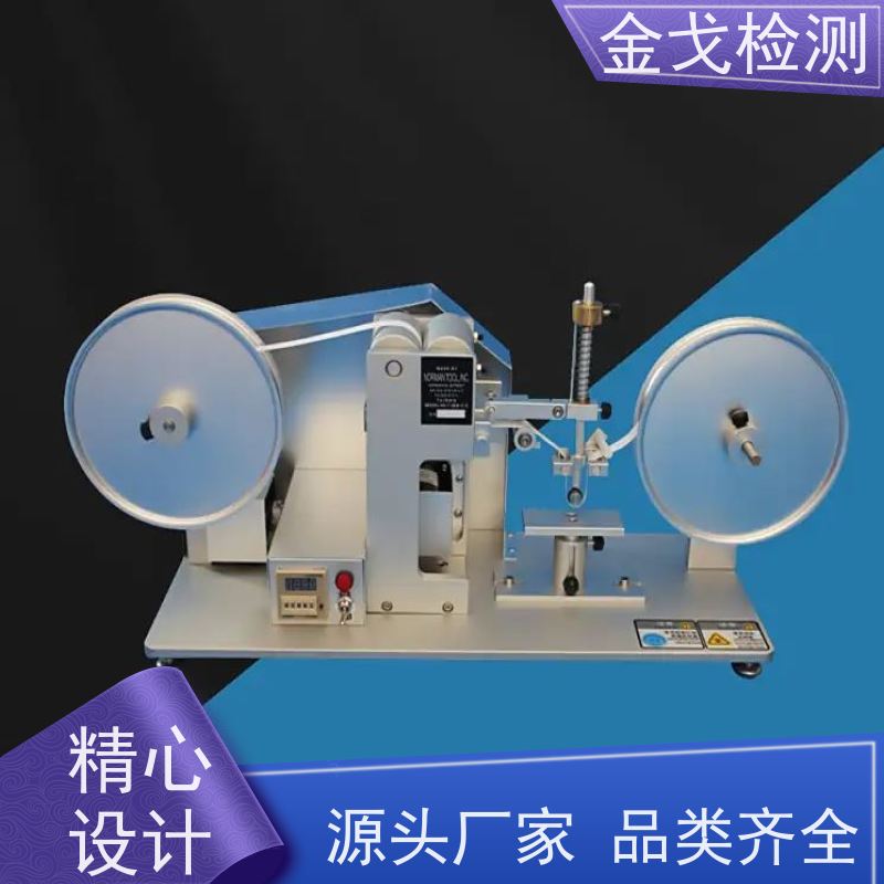 磨擦试验机专用纸带 硅胶表面电镀涂层 支持定制