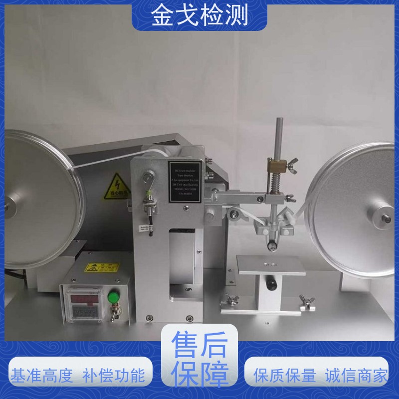  磨擦试验机专用纸带 手机表面耐磨测试 符合标准