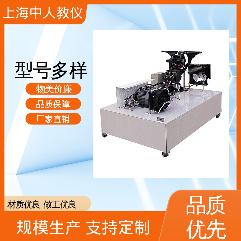 中人 可非标定制 支持合作开发 自动变速器拆装与检测 实训装置