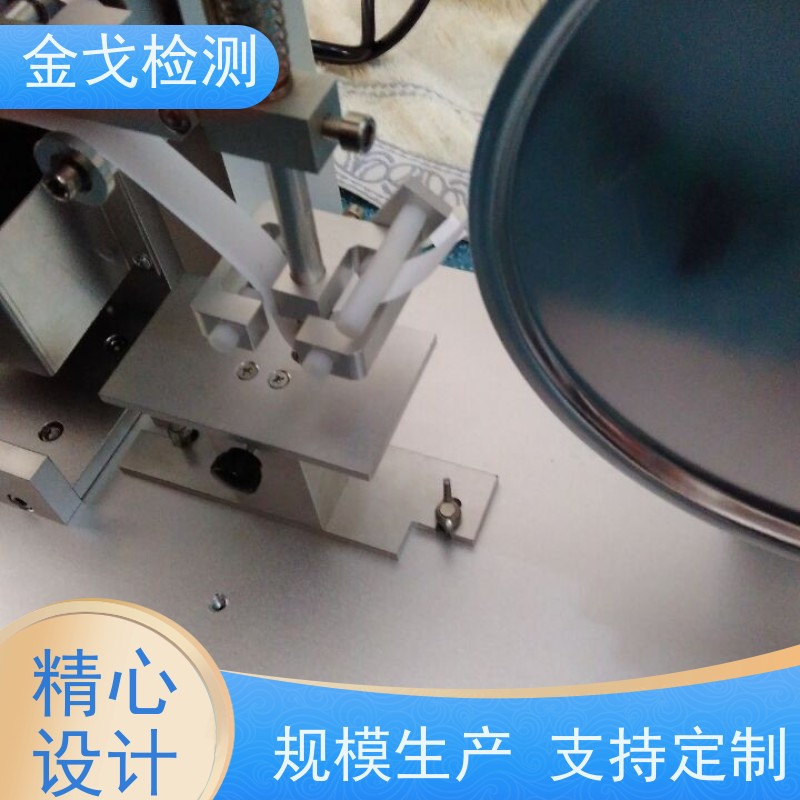  磨擦试验机专用纸带 手机表面耐磨测试 非标定制
