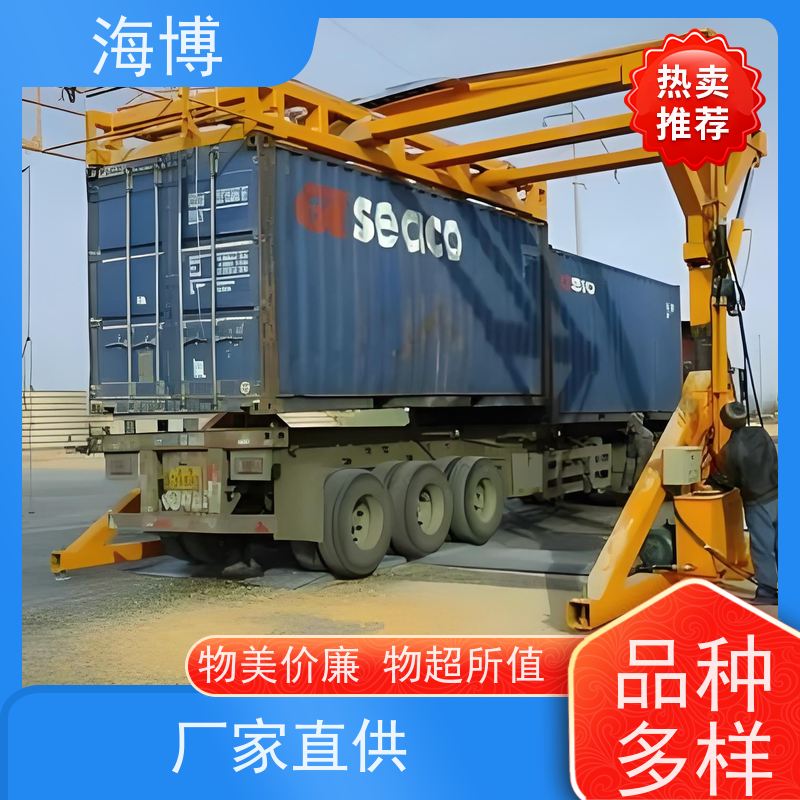 海博 结构坚固耐用 水泥行业专用 适应多种复杂作业环境 集装箱翻转机