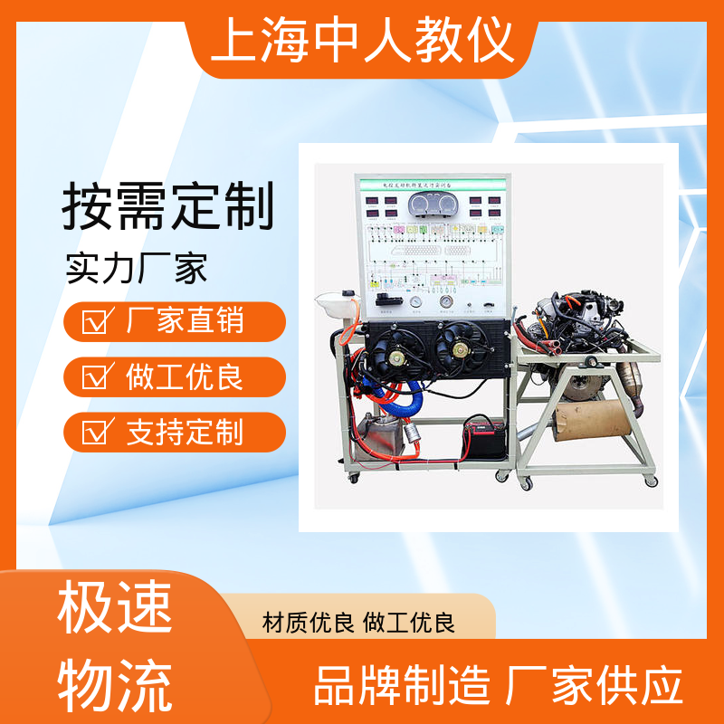中人 支持合作开发 汽车手动空调 可非标定制 教具