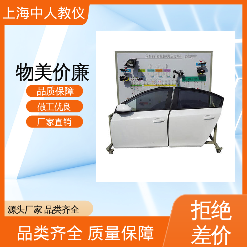 中人 可非标定制 教具 支持合作开发 手动变速器解剖台架