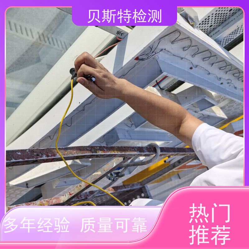 延 安 广告牌检测 楼顶发光字广告牌 CMA资质 报告全国可用