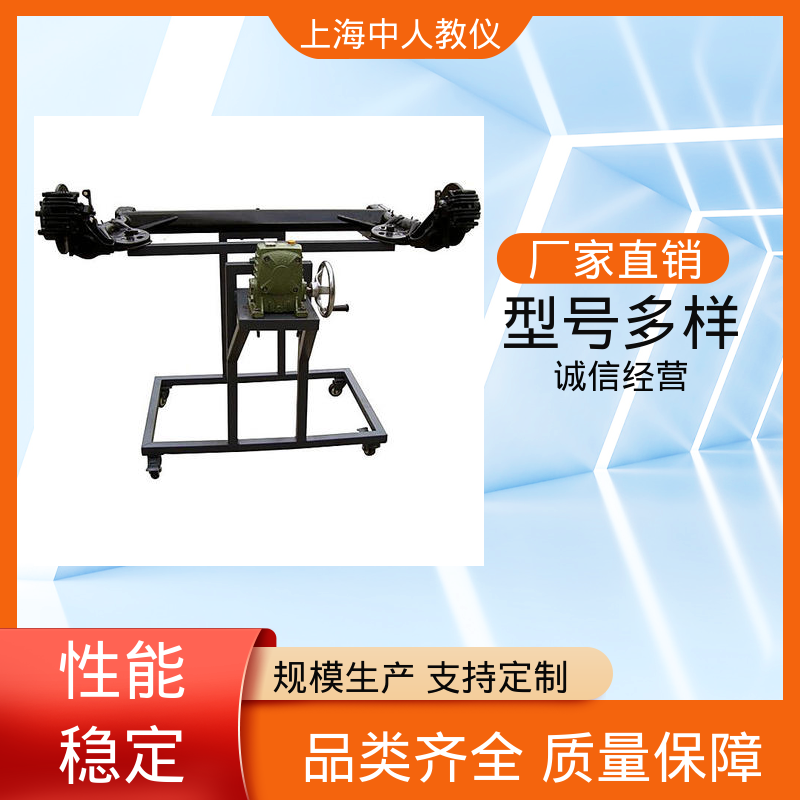 中人 可非标定制 汽车倒车影像系统 支持合作开发 实训装置