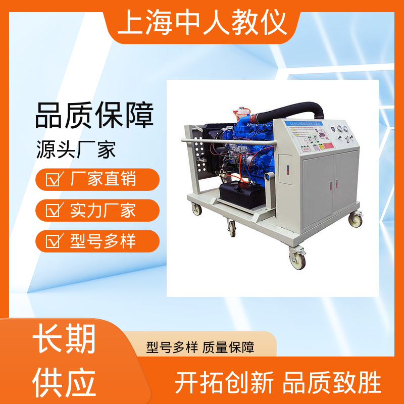 支持合作开发 可非标定制 汽车ABS电控系统 教具 中人