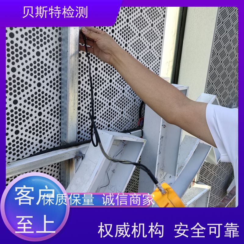 铜 川 广告牌检测 楼顶发光字广告牌 第三方认证报告