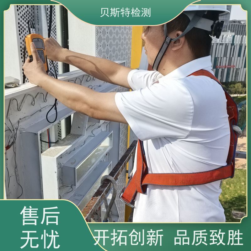 汉 中 广告牌检测 楼顶发光字广告牌 第三方认证报告