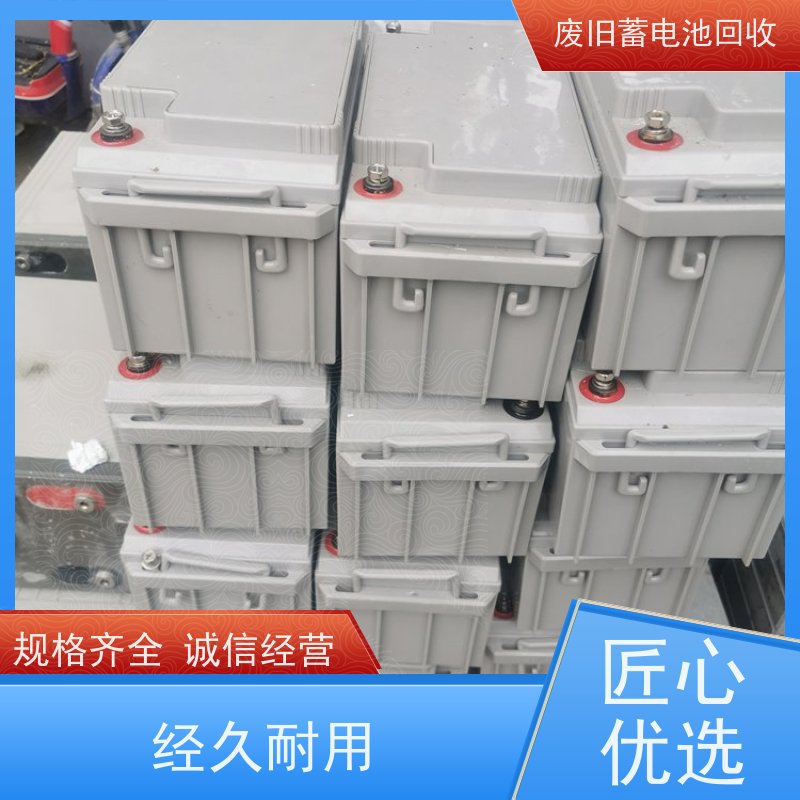 UPS电池回收 铅酸免维护12V65AH 拆除现场快速结算 量大上门收货