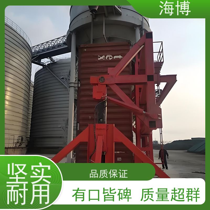海博 结构坚固耐用 40英尺 高效装卸 全自动翻转机