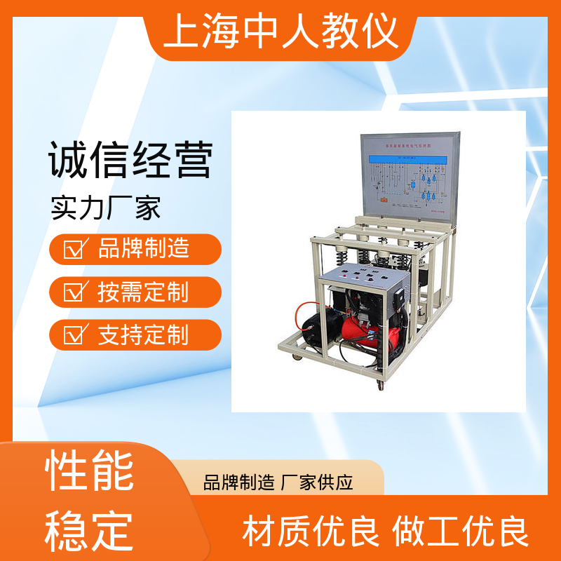 支持合作开发 实训平台 可非标定制 发动机保养 中人