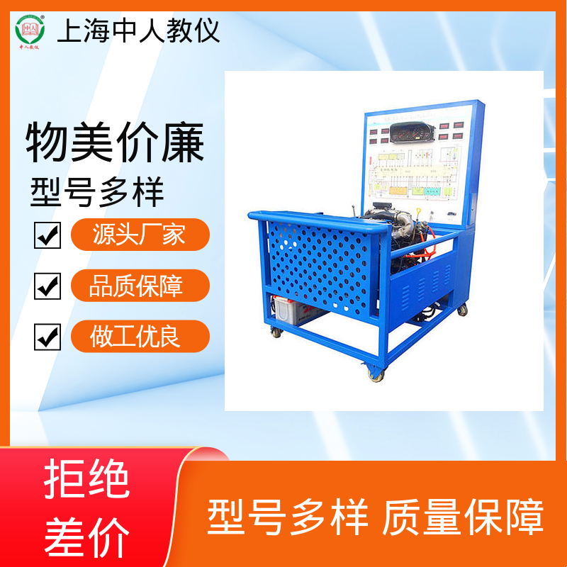可非标定制 分动器拆装 支持合作开发 实训平台 中人