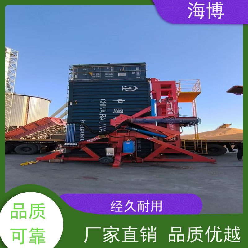 海博 粮食食品行业 物流仓储翻转设备 适应多种复杂作业环境