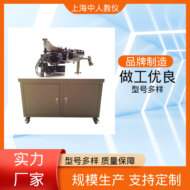 教具 直喷发动机+双离合器变速器 可非标定制 支持合作开发 中人