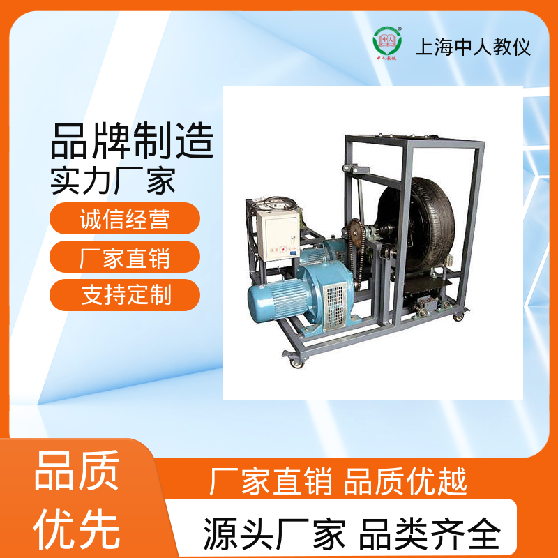 实训装置 发动机+变速器一体化维修 支持合作开发 可非标定制 中人