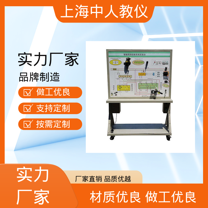 双片多簧式离合器 实训台 支持合作开发 可非标定制 中人