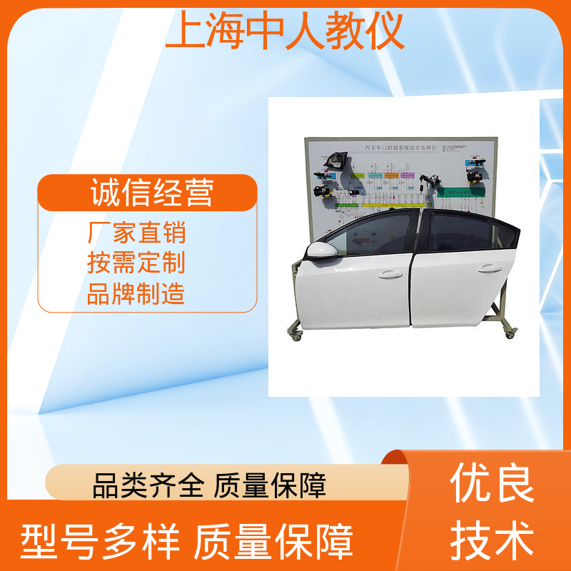 中人 支持合作开发 实训装置 可非标定制 双片多簧式离合器